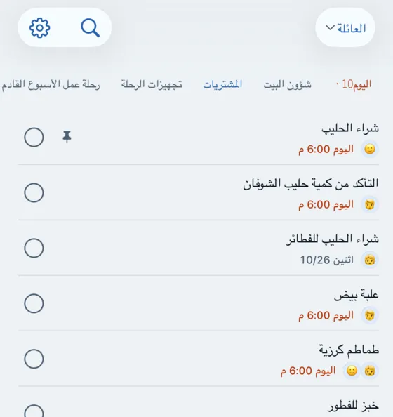 المظهر: cool