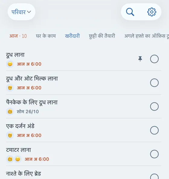 थीम: cool