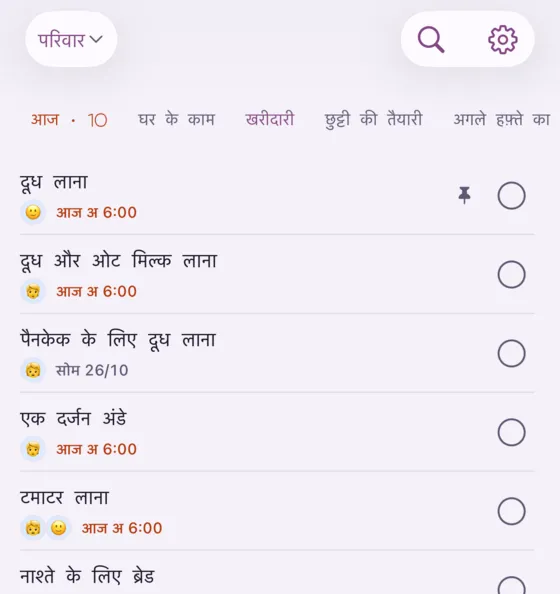थीम: lavender
