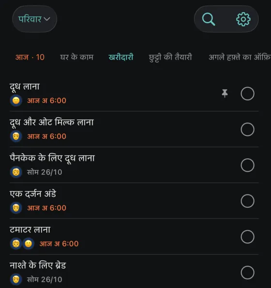 थीम: night