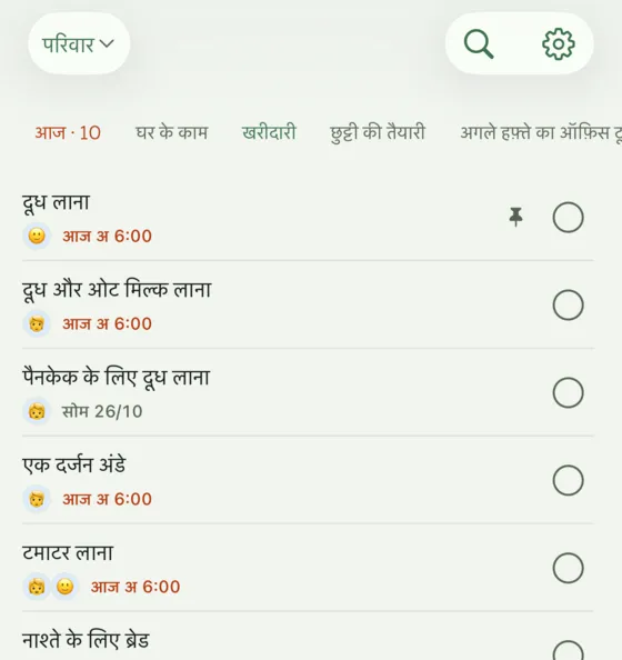 थीम: sage