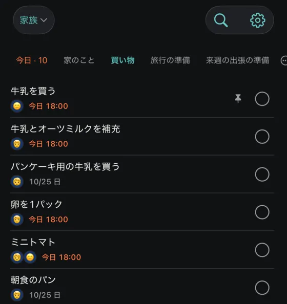 テーマ: night