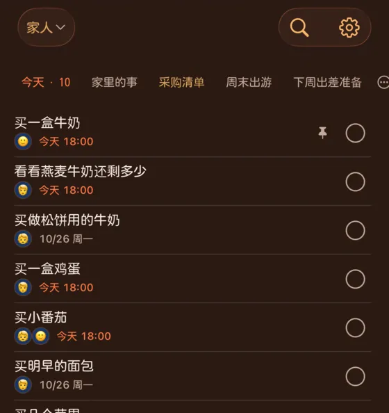 主题: cocoa