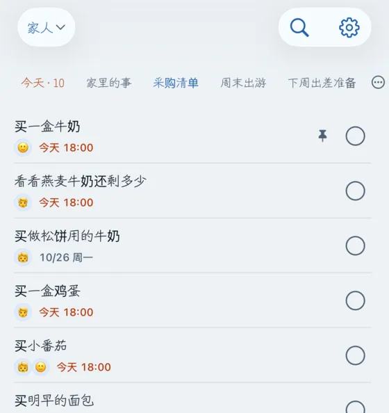 主题: cool