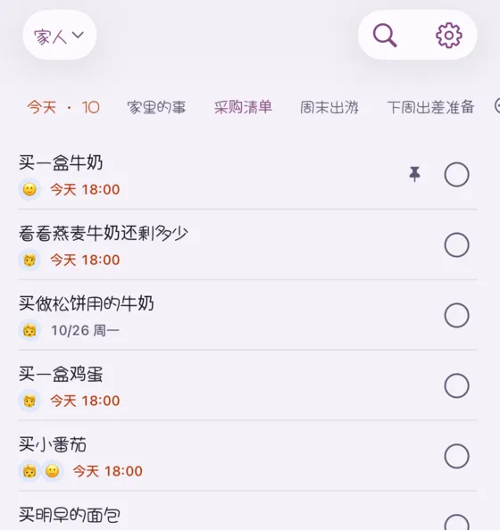 主题: lavender