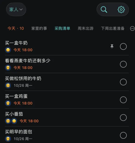 主题: night